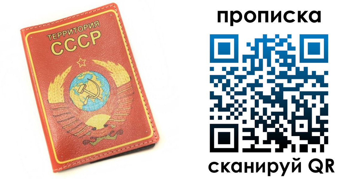 пропишу в квартире в Хилке