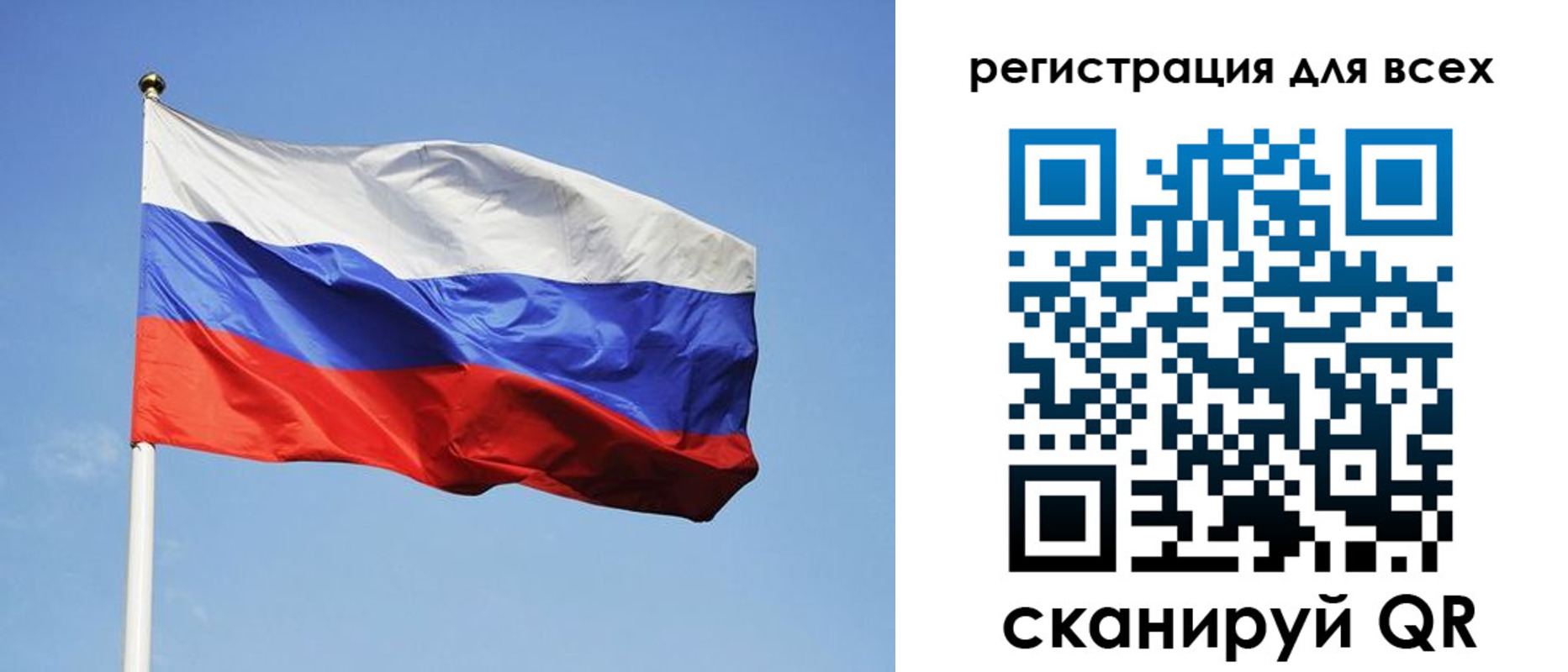 прописка для работы в Хилке