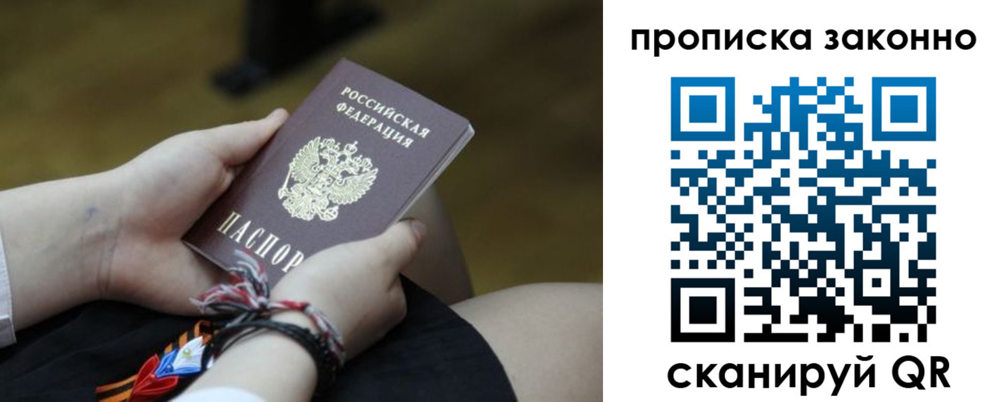 регистрация для школы в Хилке