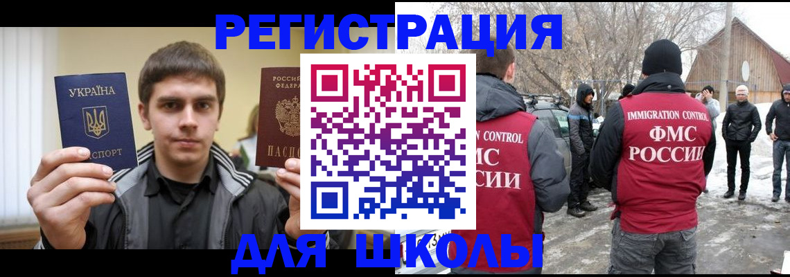 где прописаться в Хилке
